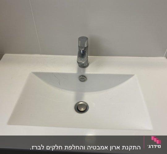 כיור לבן עם ברז כרום מותקן